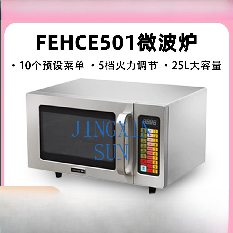 HECMAC Heike FEHCE501 Kitchen  - огляд і ціна Commercial Kitchen Microwave