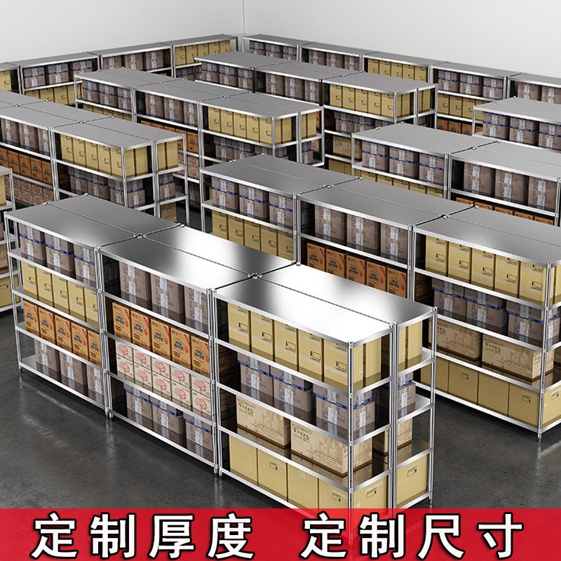 Shelf Shelving Multi-layer Sto - огляд і ціна Commercial Kitchen Warehouse