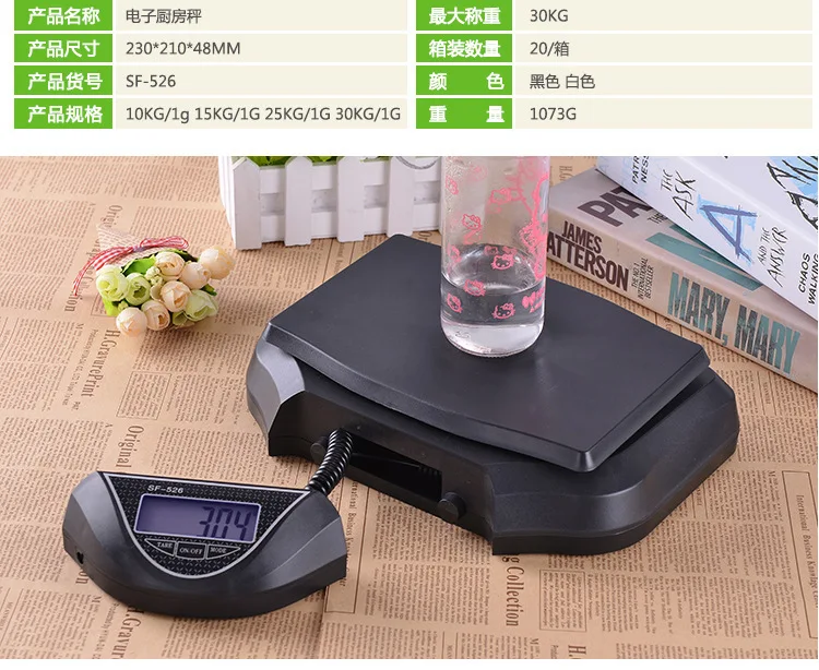 30kg Removable Digital Electro - огляд і ціна Commercial Kitchen Warehouse