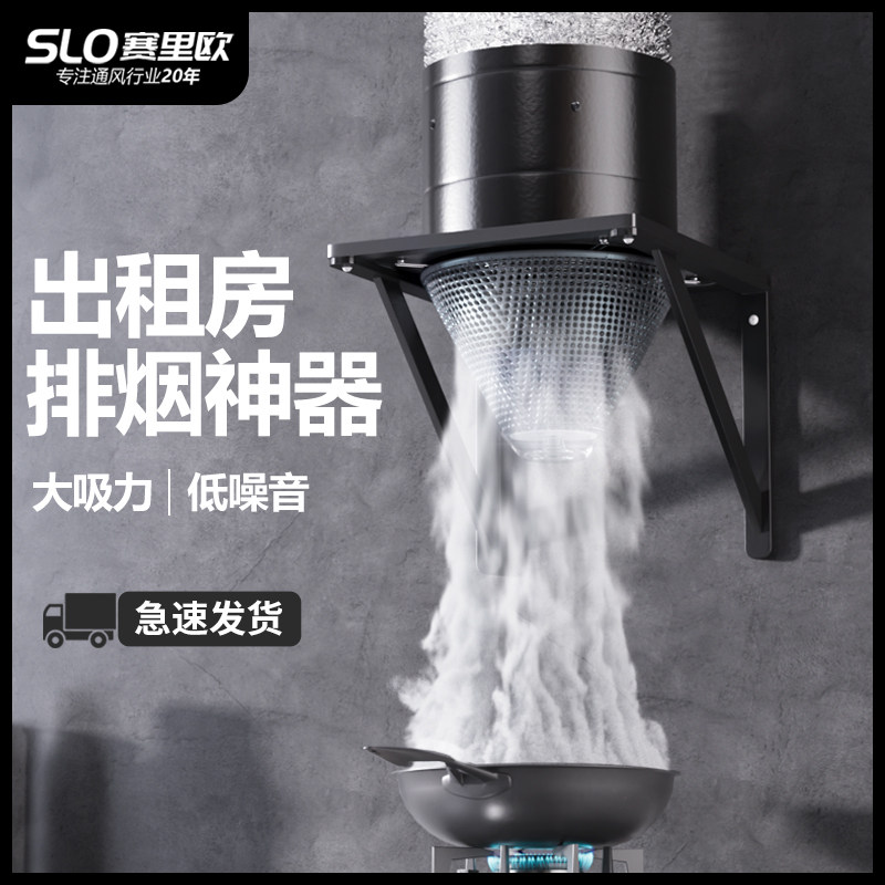 AOLIVIYA Powerful Range Hood E - огляд і ціна Commercial Kitchen Rental