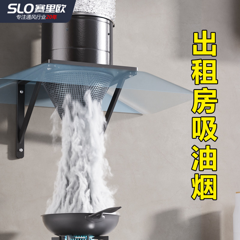 AOLIVIYA Powerful Range Hood E - огляд і ціна Commercial Kitchen Rental