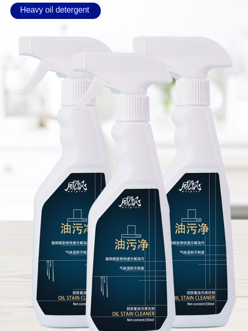 Household Hood Cleaner Kitchen - огляд і ціна Commercial Kitchen Grease Cleaner