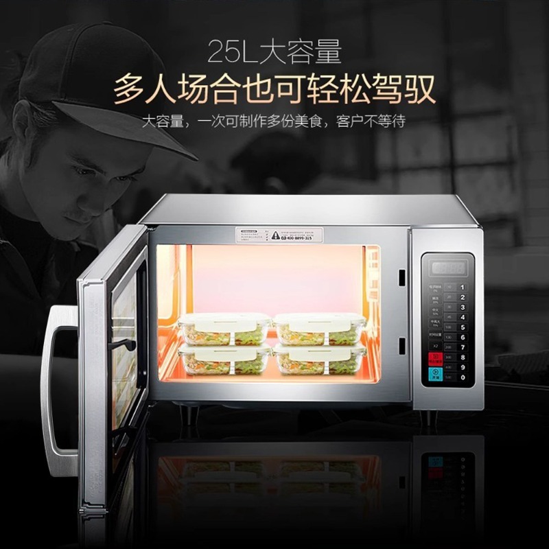 Commercial 25L microwave oven  - огляд і ціна Commercial Kitchen Microwave