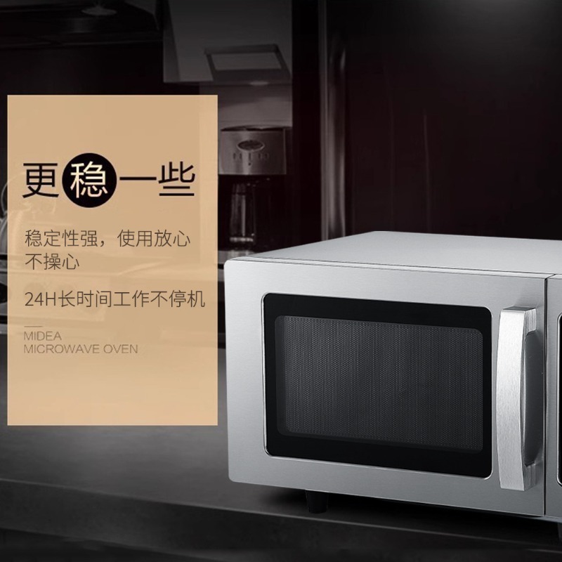 Commercial 25L microwave oven  - огляд і ціна Commercial Kitchen Microwave