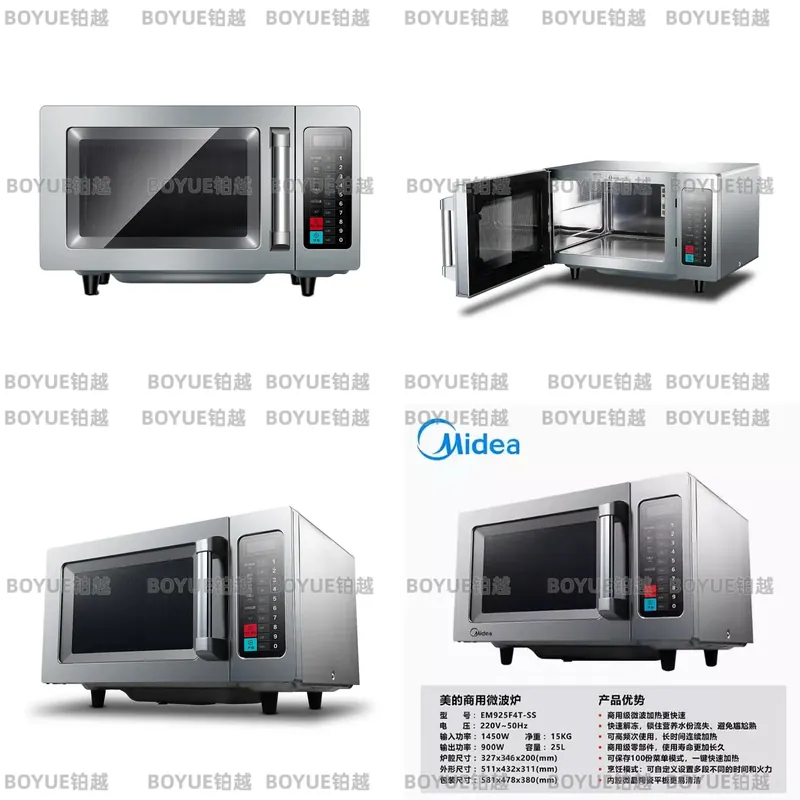 Commercial Microwave Oven 25L  - огляд і ціна Commercial Kitchen Microwave