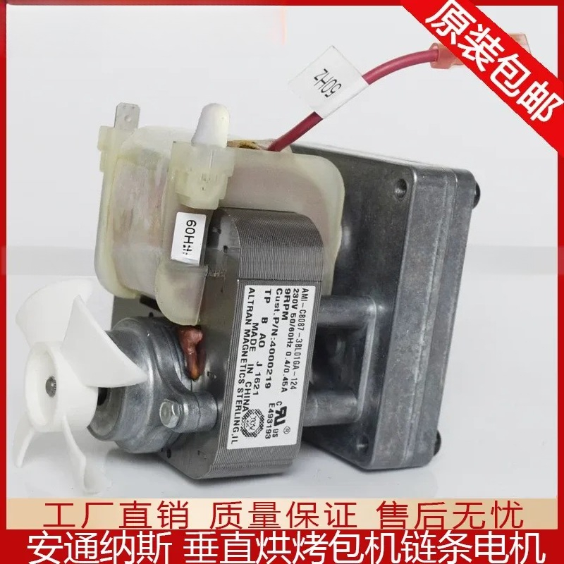 For Antunes Roundup Toaster B3 - огляд і ціна Commercial Kitchen Appliance Repair