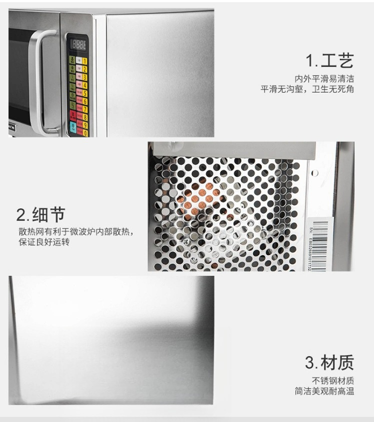 Commercial 25L Microwave Oven  - огляд і ціна Commercial Kitchen Microwave